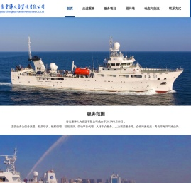 青岛重骅人力资源有限公司