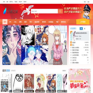 漫画