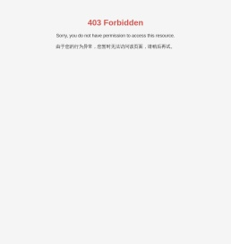 广西南宁百年酒店设备有限公司