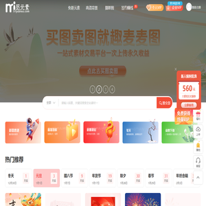 觅元素