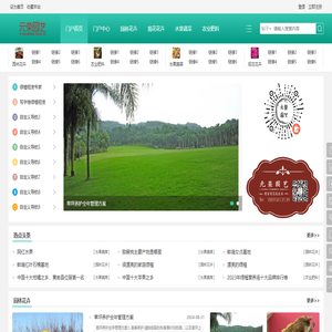 蚌埠元荣园艺有限公司