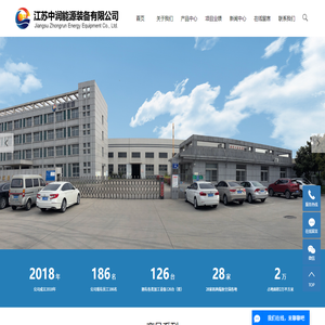 蛇形管省煤器