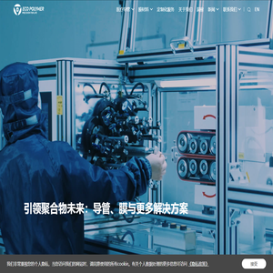 上海翊科聚合物科技有限公司