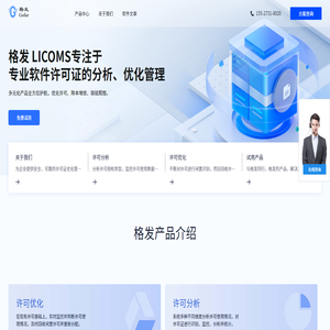 格发