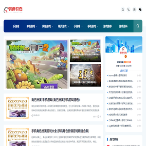 2025年单机游戏