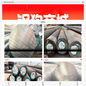 钢狗网