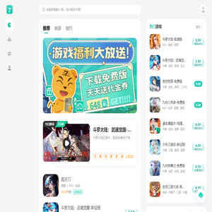 小7手游