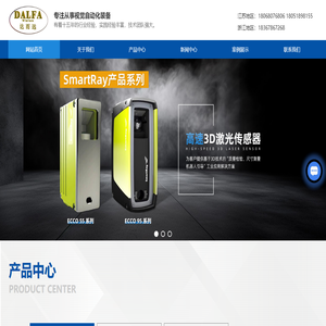 柔性上料系统