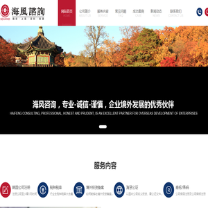 注册韩国公司