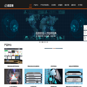 易霖博公司官网主页