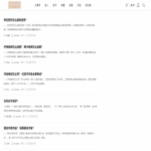 名人字画.名人画展