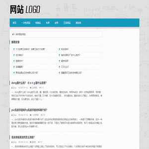 长春酒店用品