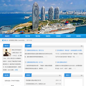 海南立正和司法鉴定中心有限公司