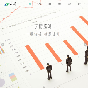 丽升