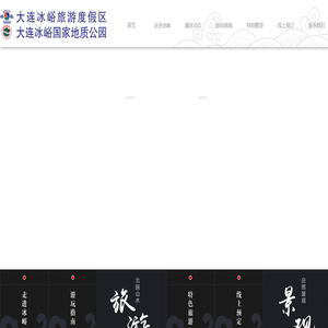 首页