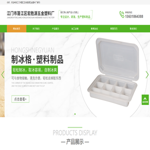 塑料盘厂家