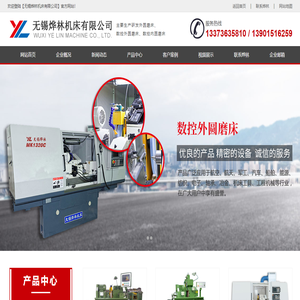 数控外圆磨床价格,数控端面外圆磨床厂家