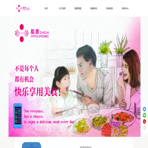 脂盾降脂仪