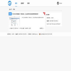 沐云网