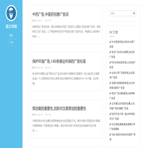 获嘉县嘉文广告传媒有限公司