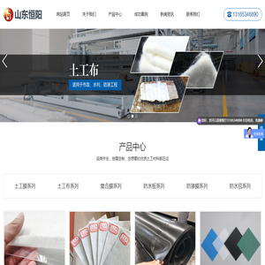 短丝土工布,防渗膜,hdpe土工膜