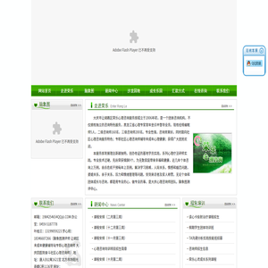 荣乐心理咨询