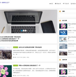 成都公司转让网
