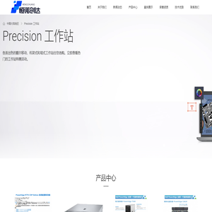 武汉恒诺创达科技有限公司