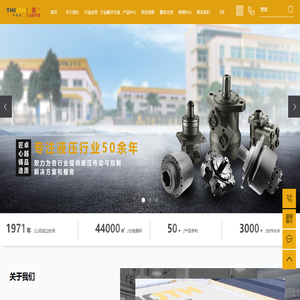 宁波中意液压马达有限公司