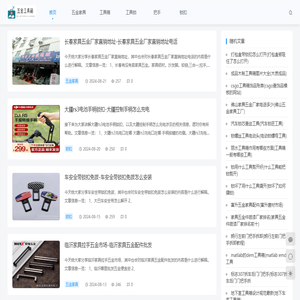 重庆夜盘海网络科技有限公司