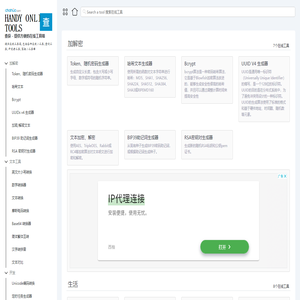 雨一直下