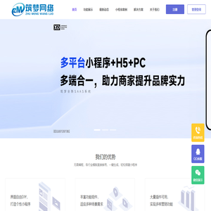 筑梦网络