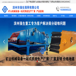 新型细砂回收机,细沙回收机一体机生产厂家,振动脱水筛
