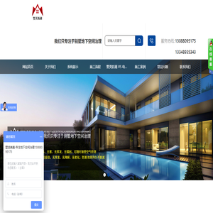 成都墅适美嘉科技有限公司