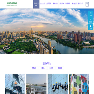 南京亚宇工程有限公司