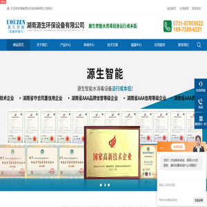 次氯酸钠发生器价格
