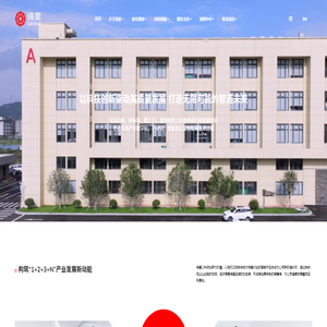 琦星智能科技