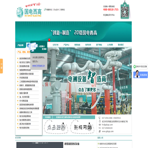 直流高压发生器