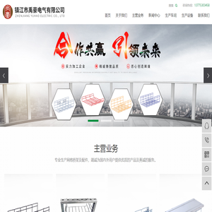 网格桥架