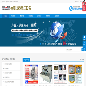 安全工具柜脚扣扭力仪程控耐压绝缘测试仪