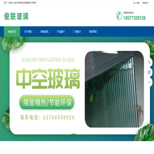 桂林中空玻璃