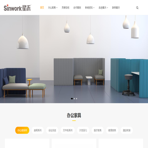 郑州办公家具定制厂家