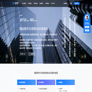 海易通