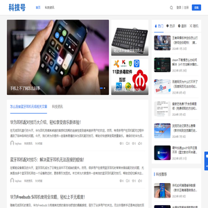 怎么连接蓝牙耳机无线？一步教会你！