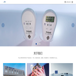 苏州珀斯方得电子有限公司