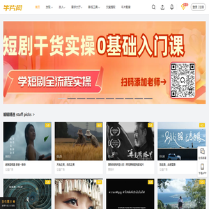 牛片网