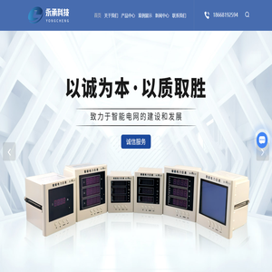 开关状态指示仪