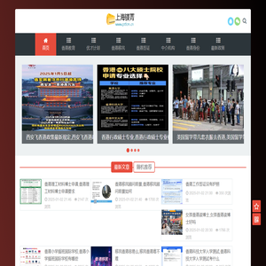 上海镁菁电子商务有限公司