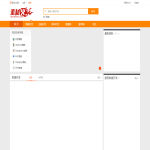 传知众行
