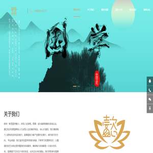 懿善堂文化